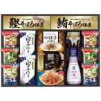 . love kiko- man &amp;amanof-z обеденный стол ...MSE-40A(A3) подарок упаковка * носигами бесплатный 