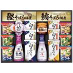 . love kiko- man &amp;amanof-z обеденный стол ...MSE-50A(A3) подарок упаковка * носигами бесплатный 