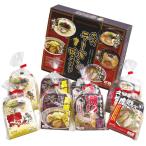 en* обеденный Kyushu ramen тест ...8 еда KK-20(A4) подарок упаковка * носигами бесплатный 