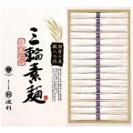 . выгода внутренний производство пшеница использование три колесо элемент лапша TB-30R(A4) подарок упаковка * носигами бесплатный 