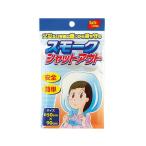 火災時など、煙に巻かれないように頭からかぶるフード スモークシャットアウト 1枚　4986614206082