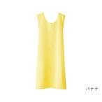 パッとつけられる入浴介護エプロン バナナ M-L 丈98×幅120cm　4956994405566