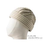 ヘッドギア abonetホーム ピンタックN ストライプピンク　2028 頭囲56〜58cm　4521573009178