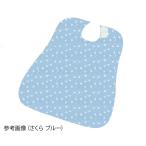 アズワン 面ファスナーで着脱が容易 さわやか食事用エプロン さくら ブルー　介護用品 食事ケア用品 4589638173233