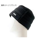特殊衣料　保護帽　アボネットホームレイヤー　L　ブラック 　2173　介護用品 リハビリ用品 ヘッドギア プロテクター【お取寄品 納期約20日営業日】