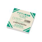 ナビス（アズワン）　アズワン薬包紙（シュリンクパック）　パラピン紙（薄口） 中　500枚入 　　4589638288098