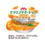 クリニコ ビタミンサポートゼリー　いろいろセット　4種ｘ6個入り 　4902720133562