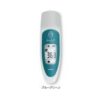 ユビックス　放射体温計（スタンド付）　メモリ1回　ブルーグリーン　CISE-01/BG　4582320393018
