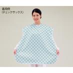 松本ナース産業 食事用エプロン 花ピンク 2500 食事ケア用品　4964828103823