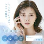 ワンデー フェリアモ 