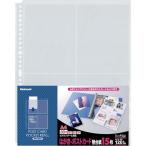 na бегемот cocos nucifera открытка держатель |4 карман |15 листов BPR-10N-N