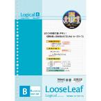 ナカバヤシ　ロジカルルーズリーフＡ４Ｂ罫５０枚　LL-A401B