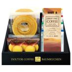 Cafe Etoiledo высокий кофе &amp; баумкухен комплект HRDB-20R(A4) бесплатная доставка * подарок упаковка * носигами бесплатный 