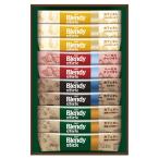 AGFb Len ti палочка кофе с молоком коллекция BST-10D(A4) бесплатная доставка * подарок упаковка * носигами бесплатный 