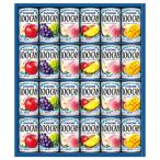カゴメ 100%フルーツジュースギフト  FB-30H(B4)送料無料・ギフト包装・のし紙無料