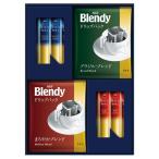 AGF карниз &amp; палочка черный подарок BZB-15Y(A4) подарок упаковка * носигами бесплатный 