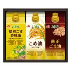  Ajinomoto масло selection подарок KSA-30Z(A5) подарок упаковка * носигами бесплатный 