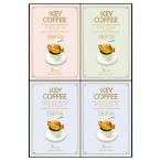  ключ кофе карниз on подарок KPN-120(B4) подарок упаковка * носигами бесплатный 