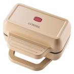 CUTENSIL ハーフホットサンドメーカー CU-K-HS1-BE(A5)ギフト包装・のし紙無料