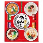  Kyushu .. собственный .8 еда MJS-BO(A4) подарок упаковка * носигами бесплатный 