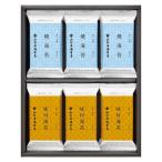  Yamagata магазин водоросли магазин водоросли ...J-12P(B4) подарок упаковка * носигами бесплатный 