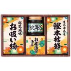 . мир сервировочный поднос ...6451-20(A4) подарок упаковка * носигами бесплатный 