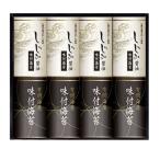  иметь Akira море производство &amp;... соевый соус тест установка клей EN-40A(B4) подарок упаковка * носигами бесплатный 