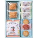  Peter Rabbit TM кофе &amp; конфеты подарок PRG-10(A4) подарок упаковка * носигами бесплатный 