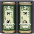 .. лес добродетель Shizuoka choice tea ...SYS-20(A5) подарок упаковка * носигами бесплатный 