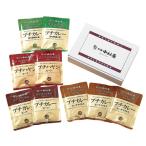  Shinjuku Nakamura магазин маленький карри * - cocos nucifera комплект QN-P9(A4) бесплатная доставка * упаковка бесплатный *. . бесплатный 