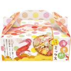  море .. Mix BOX MIX-5 бесплатная доставка * упаковка бесплатный *. . бесплатный 