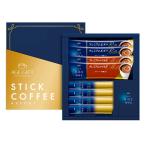 AGF スティック コーヒーギフト HST-FD(B5) ギフト包装・のし紙無料