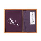  вышивка ввод 2 ширина furoshiki &amp; золотой . fukusa фиолетовый H023(B5) бесплатная доставка * упаковка бесплатный *. . бесплатный 