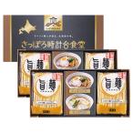 [. лапша ].... часы шт. еда . ramen комплект SPR-CO(B4) подарок упаковка * носигами бесплатный 