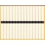  лапша Takumi . вермишель SO-20(A4) подарок упаковка * носигами бесплатный 