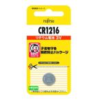 【ポスト投函・送料無料】富士通 FD