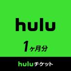 Hulu билет 1 месяцев минут 