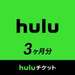 Hulu билет 3 месяцев минут 