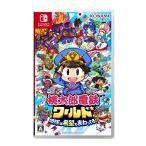 メール便配送 桃太郎電鉄ワールド 〜地球は希望でまわってる!〜