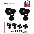 Yahoo! Yahoo!ショッピング(ヤフー ショッピング)イエローサブマリン PPC-K85 プレミアムパーツコレクション ミニスポットLED レッド（V5314）