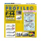 mote искусственная приманка to profile 16 [ America военно-морской флот F-14 Tomcat больше . модифицировано . версия ] дополнение :karuto graph производства переводная картинка ( литература )*.. пачка бесплатная доставка [8 месяц предварительный заказ ]