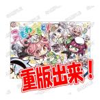 こもわた遙華画集 こもわ〜るど！ おかわり！！ 特典付き (書籍) KADOKAWA 【1月予約】