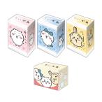 ちいかわデッキホルダーコレクションV3 4種セットの強みとは？