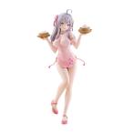 フリュー TENITOL TALL 時々ボソッとロシア語でデレる隣のアーリャさん アーリャ チャイナドレスver. フィギュア 【12月予約】