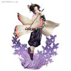 コトブキヤ 1/8 ARTFX J 鬼滅の刃 胡蝶しのぶ フィギュア 【1月予約】