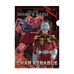 機動戦士ガンダム メタリックファイル GS13 シャア・アズナブル サンスター文具 【9月予約】
