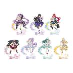プリパラ アクリルスタンド 7種セット(真中らぁら/黒須あろま/白玉みかん/ガァルル/真中のん/月川ちり/太陽ペッパー)◆ネコポス送料無料 【9月予約】