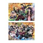 送料無料◆鬼滅の刃 300ピース ジグソーパズル 2種セット(集結 vol.1/集結 vol.2) (No.300-3186/No.300-3187) エンスカイ 【11月予約】