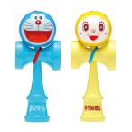 ショッピングドラえもん 送料無料◆ドラえもん けん玉 2種セット(1.ドラえもん/2.ドラミ) エンスカイ 【2月予約】