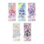 送料無料◆キミとアイドルプリキュア♪ 等身大タペストリー 5種セット (キュアアイドル/ウインク/キュンキュン/ズキューン/キッス) 【1月予約】